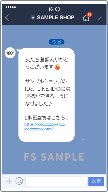 バラと庭あそびLINEアカウントを友だち追加してください
