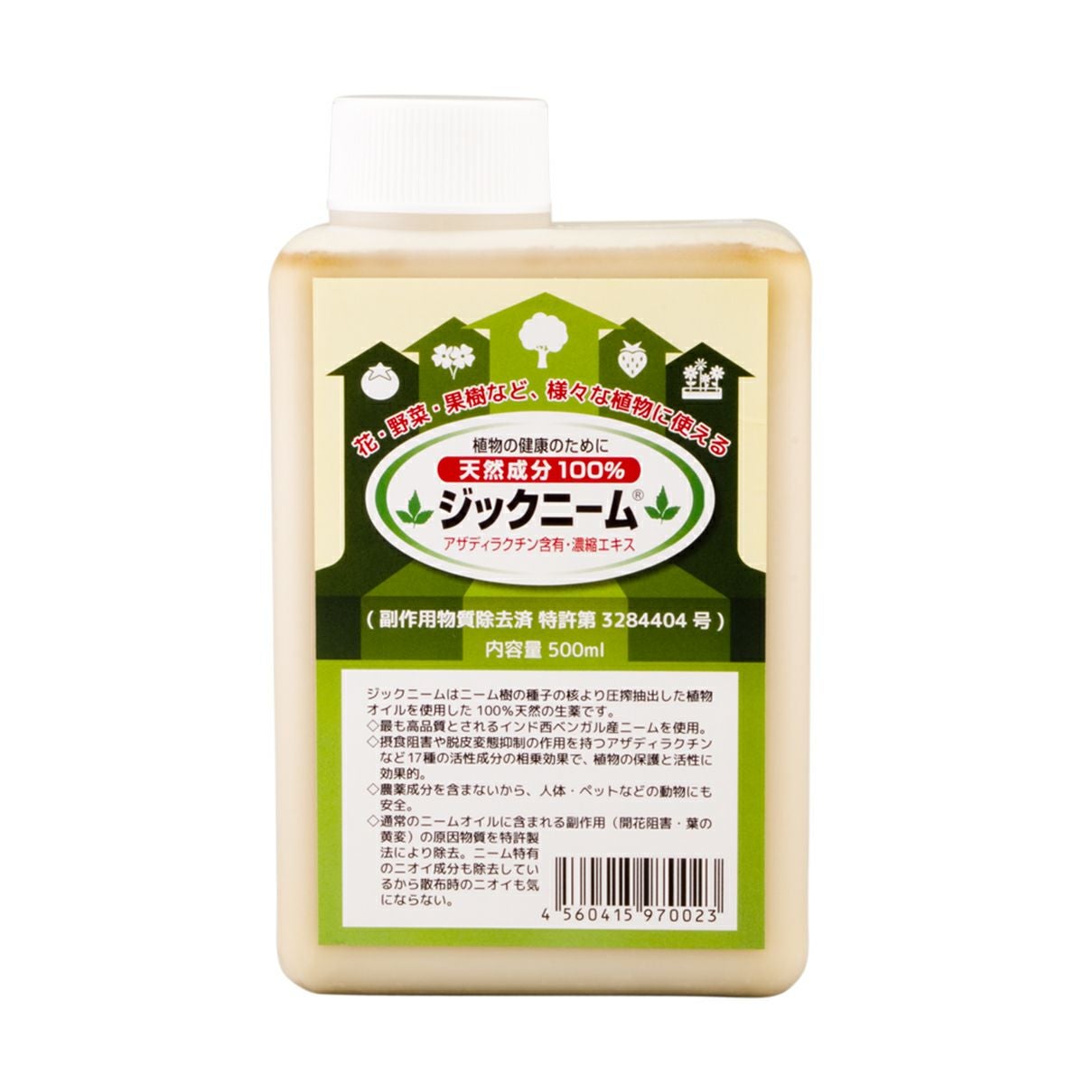 ジックニーム希釈用200mL ニームオイル製剤｜バラと庭あそび京阪園芸
