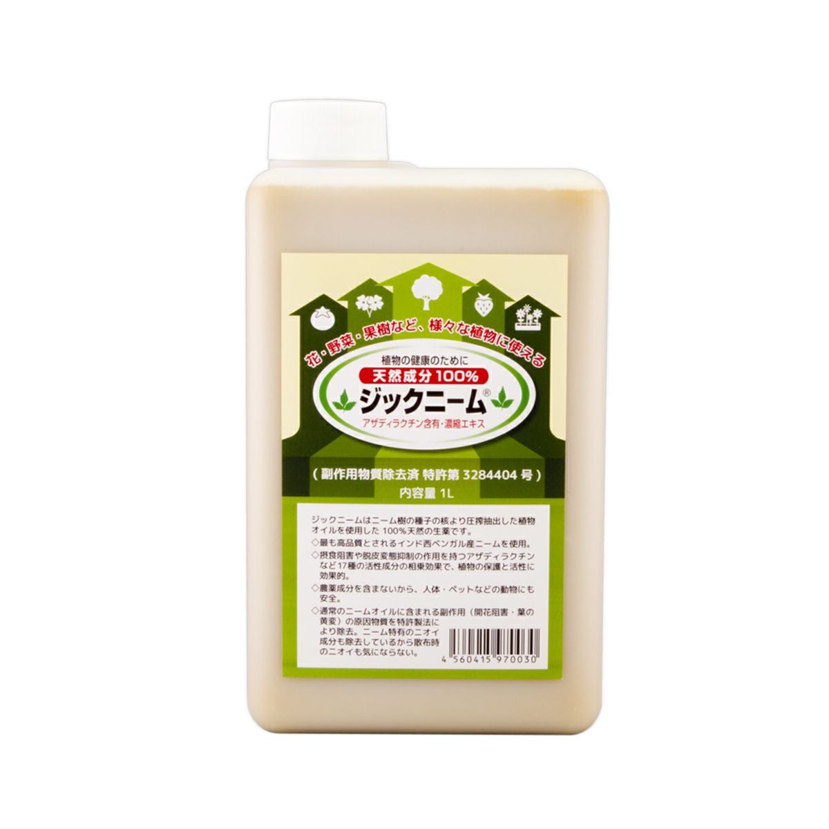 ジックニーム希釈用1L ニームオイル製剤｜バラと庭あそび京阪園芸公式