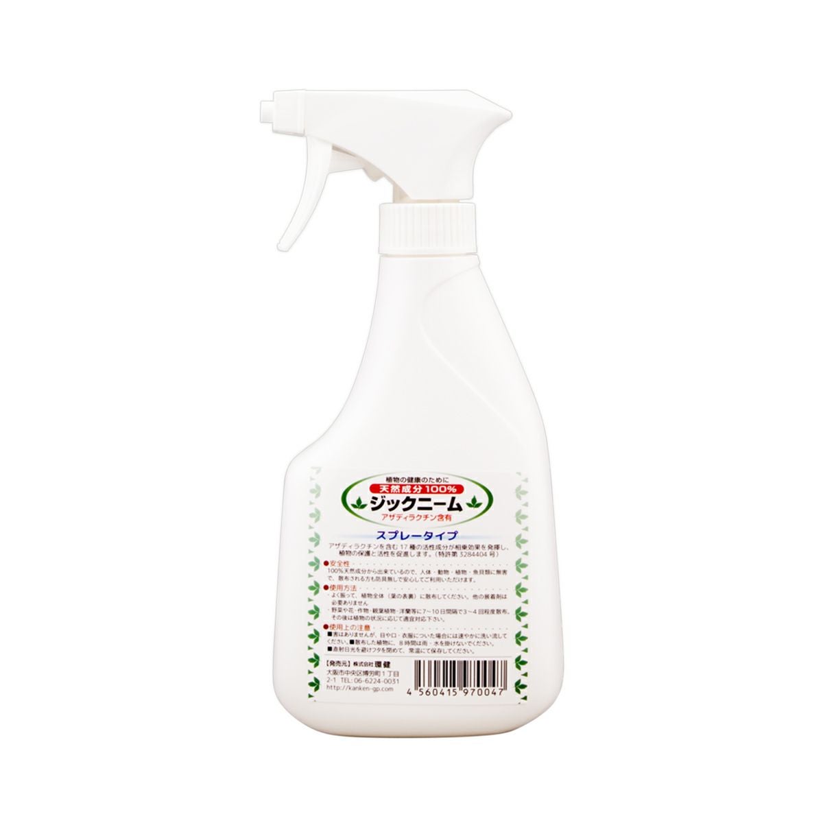 ジックニームスプレー 500mL ニームオイル製剤｜バラと庭あそび京阪