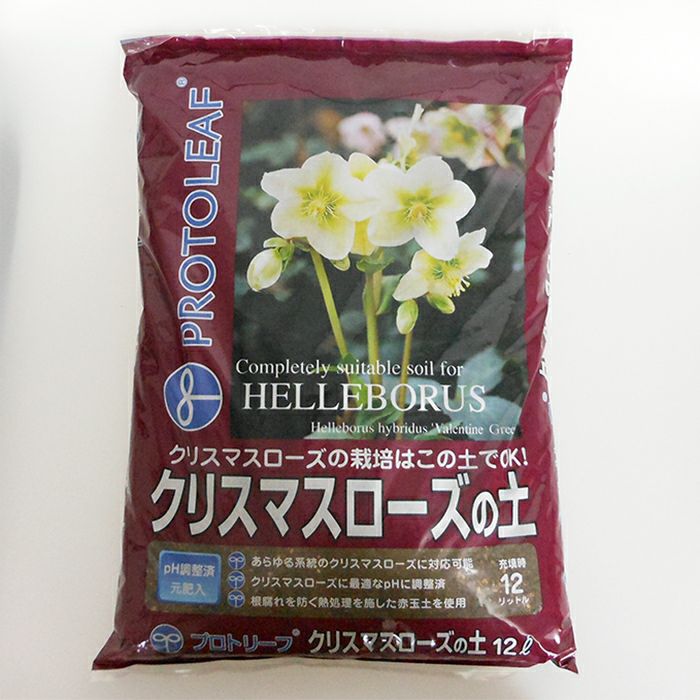 クリスマスローズの土12L｜バラと庭あそび京阪園芸公式ショップ