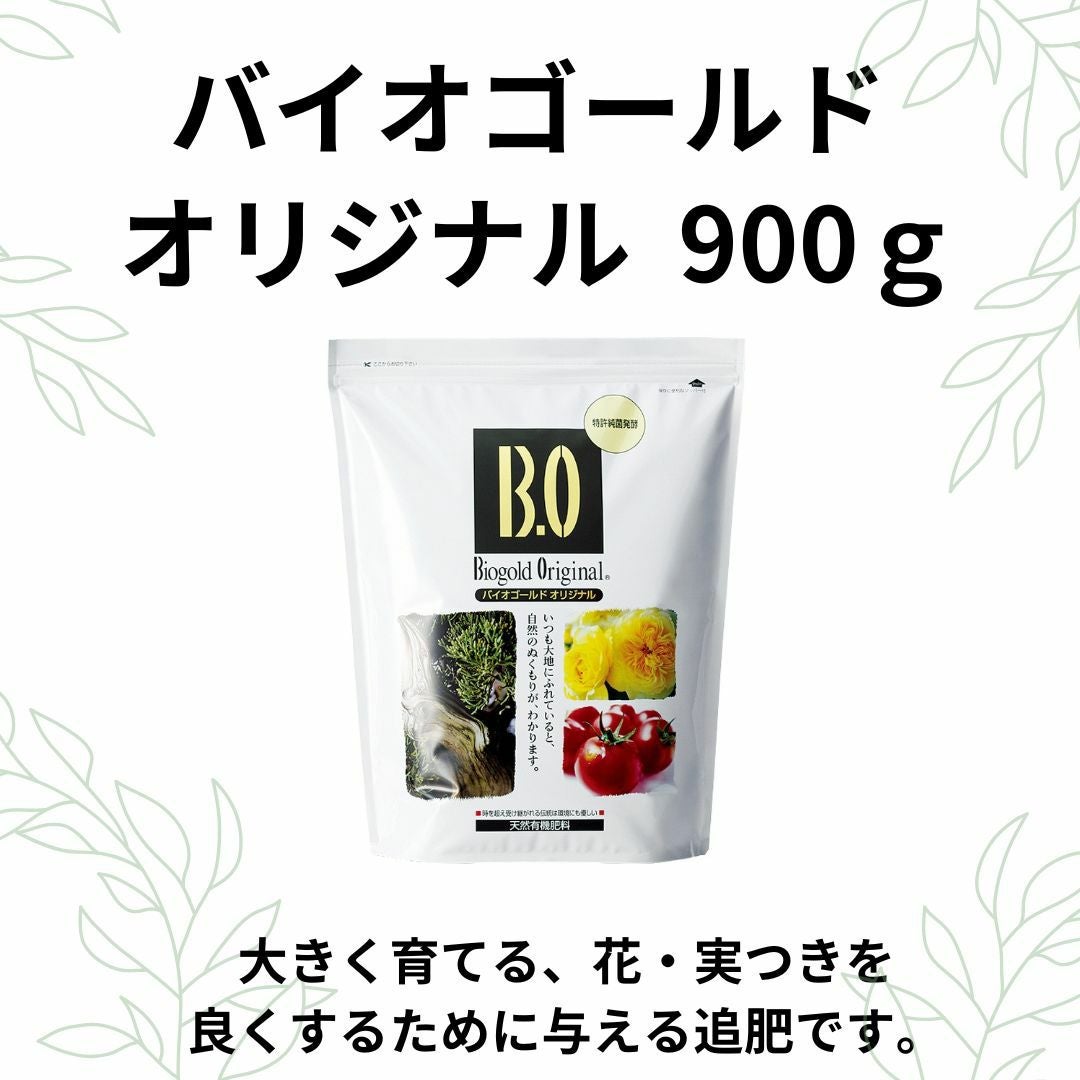バイオゴールドで育む庭の彩り｜バラと庭あそび京阪園芸公式ショップ 通販
