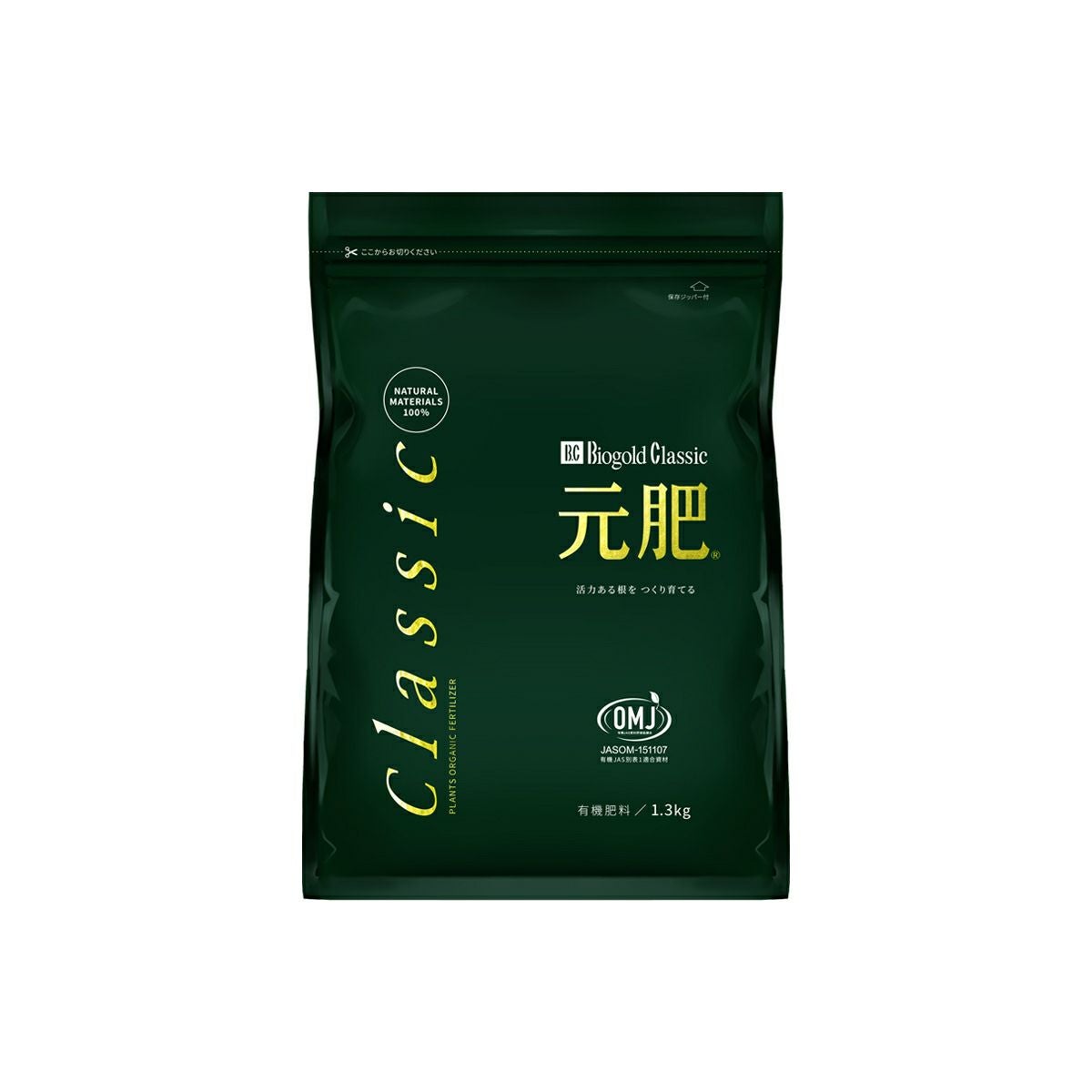 定期便】バイオゴールドセレクション薔薇3.8kg | バラと庭あそび京阪