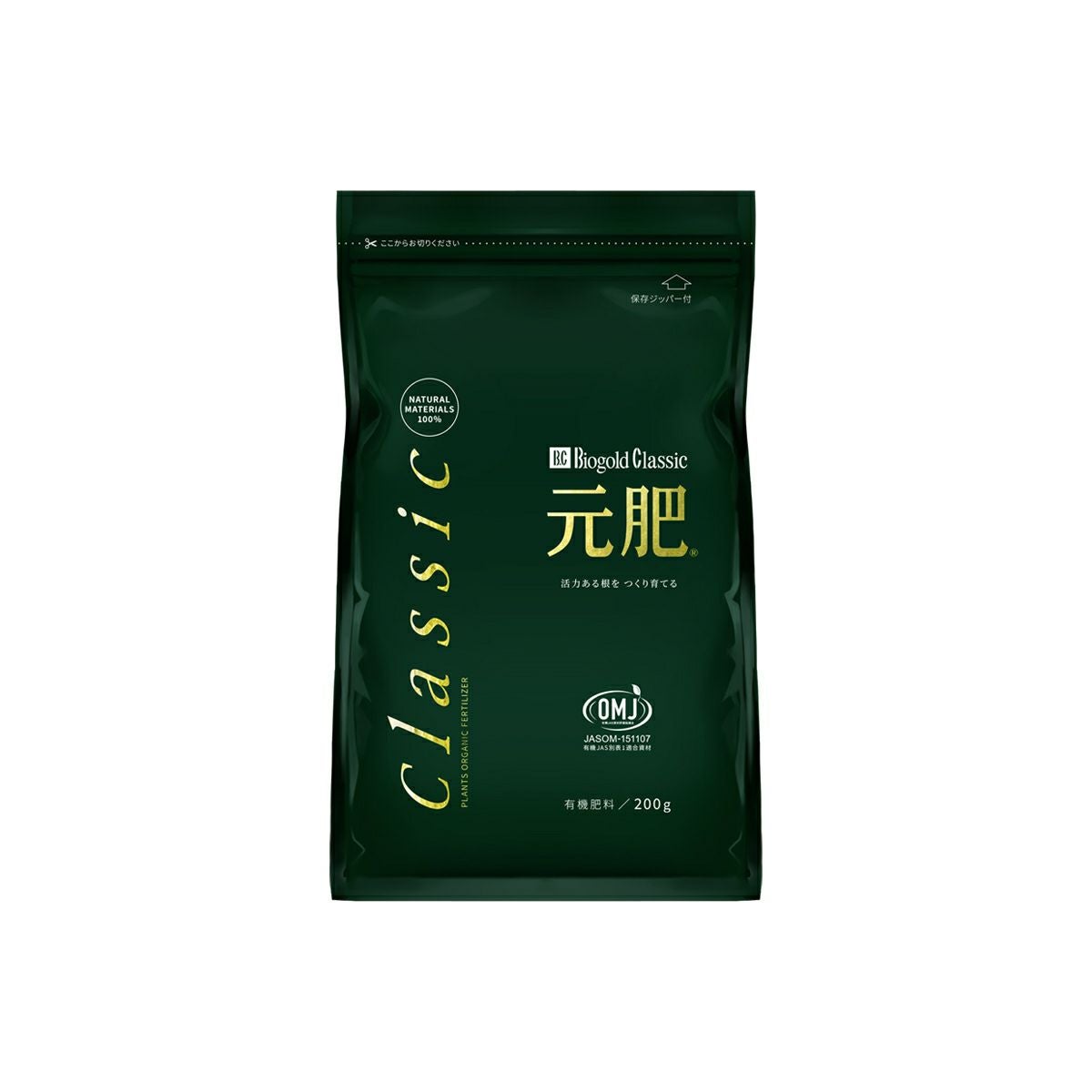 YouTube紹介商品｜バラと庭あそび京阪園芸公式ショップ 通販