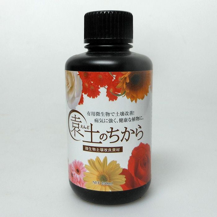 園土のちから 250ml/500ml