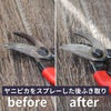 ヤニピカを実際に使用した写真