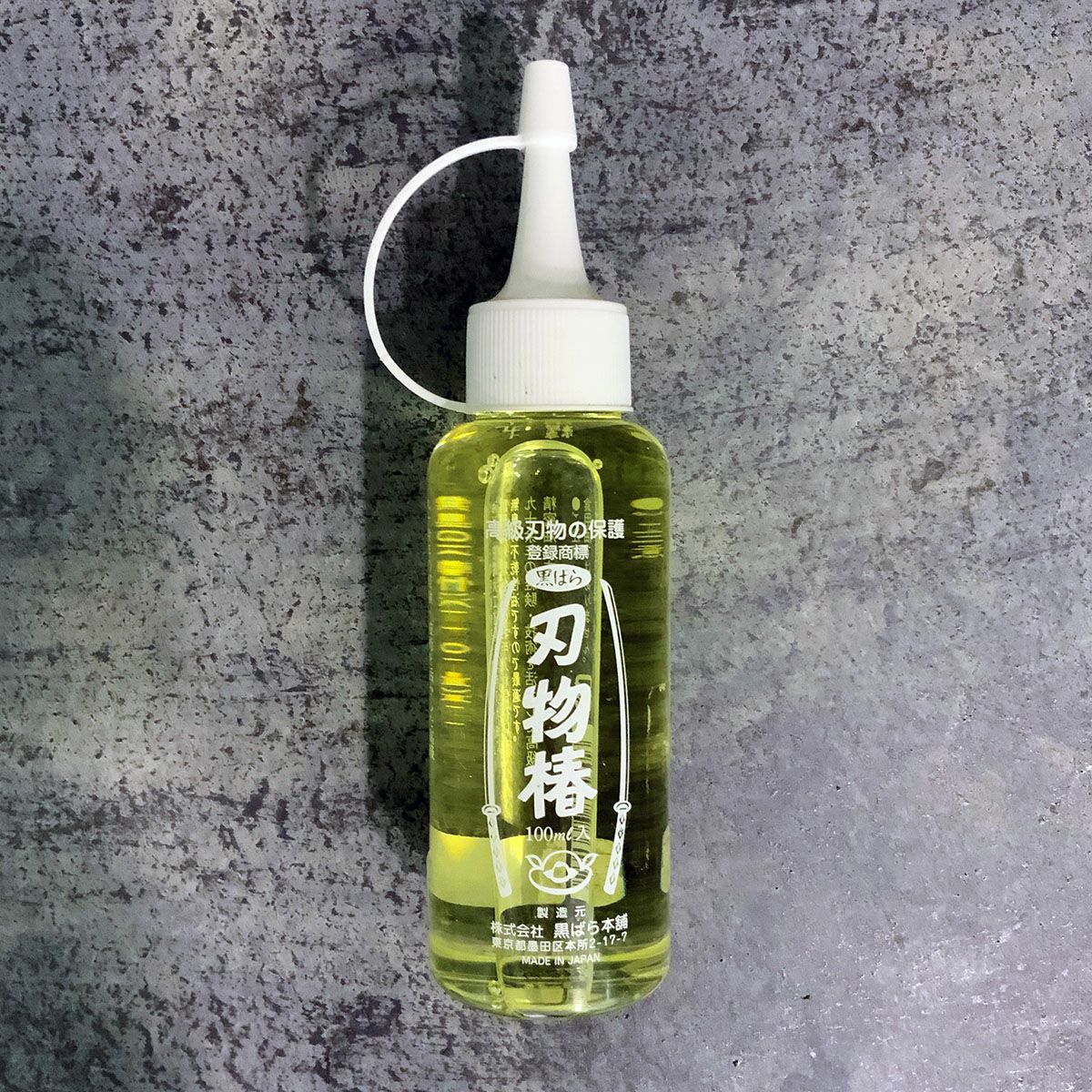 ミニ剪定鋏】おの義B型剪定鋏5インチTJ089｜バラと庭あそび京阪園芸