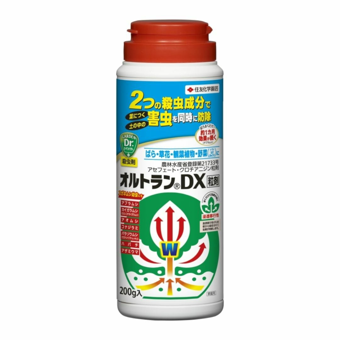 オルトランDX粒剤200g｜バラと庭あそび京阪園芸公式ショップ