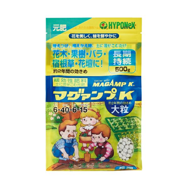 マグァンプK大粒500g｜バラと庭あそび京阪園芸公式ショップ