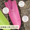 球根の植え付けガイドが付いているスコップ
