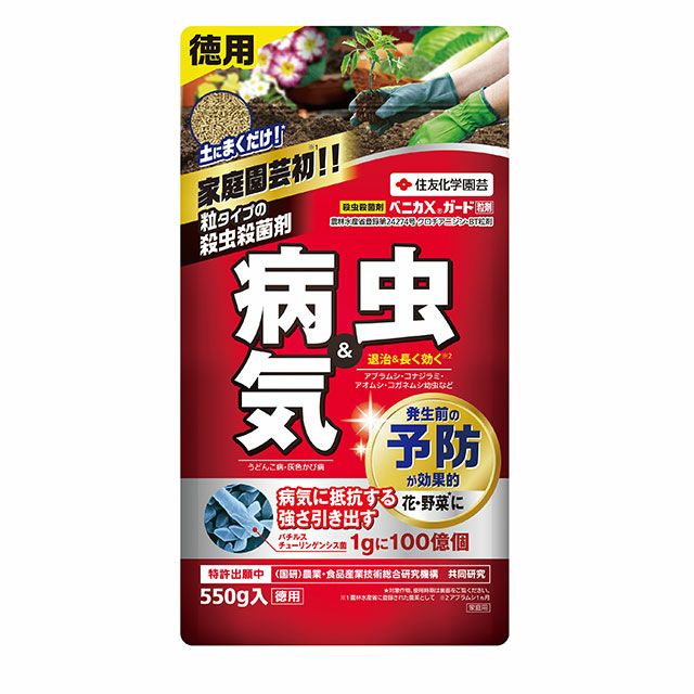 ヴァンガードバラ売り ベニカXガード粒剤550g徳用サイズ｜バラと庭あそび京阪園芸公式ショップ