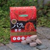 バラ専用の固形肥料