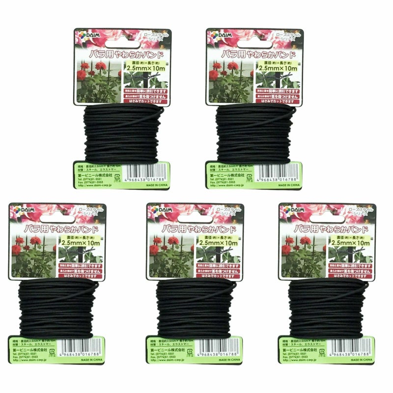 バラ用やわらかバンド daim ローズスタイル φ2.5mm 長さ10m ばら 誘引 トレリス フェンス 支柱 園芸 家庭菜園 園芸資材