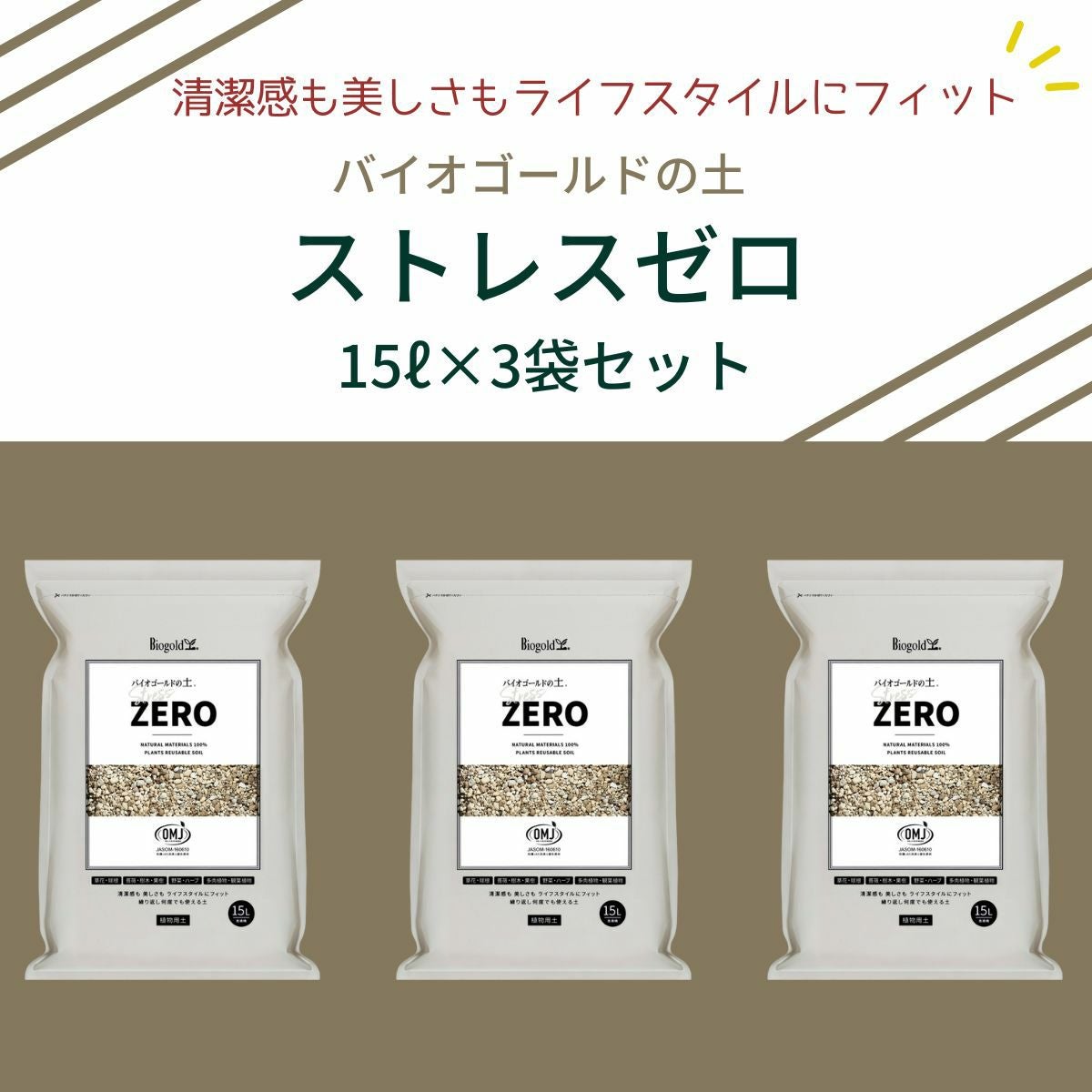 バイオゴールドで育む庭の彩り｜バラと庭あそび京阪園芸公式ショップ 通販