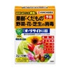 【殺菌剤】サンケイ オーソサイド 水和剤 ８０ 住友化学園芸 黒点病 園芸資材