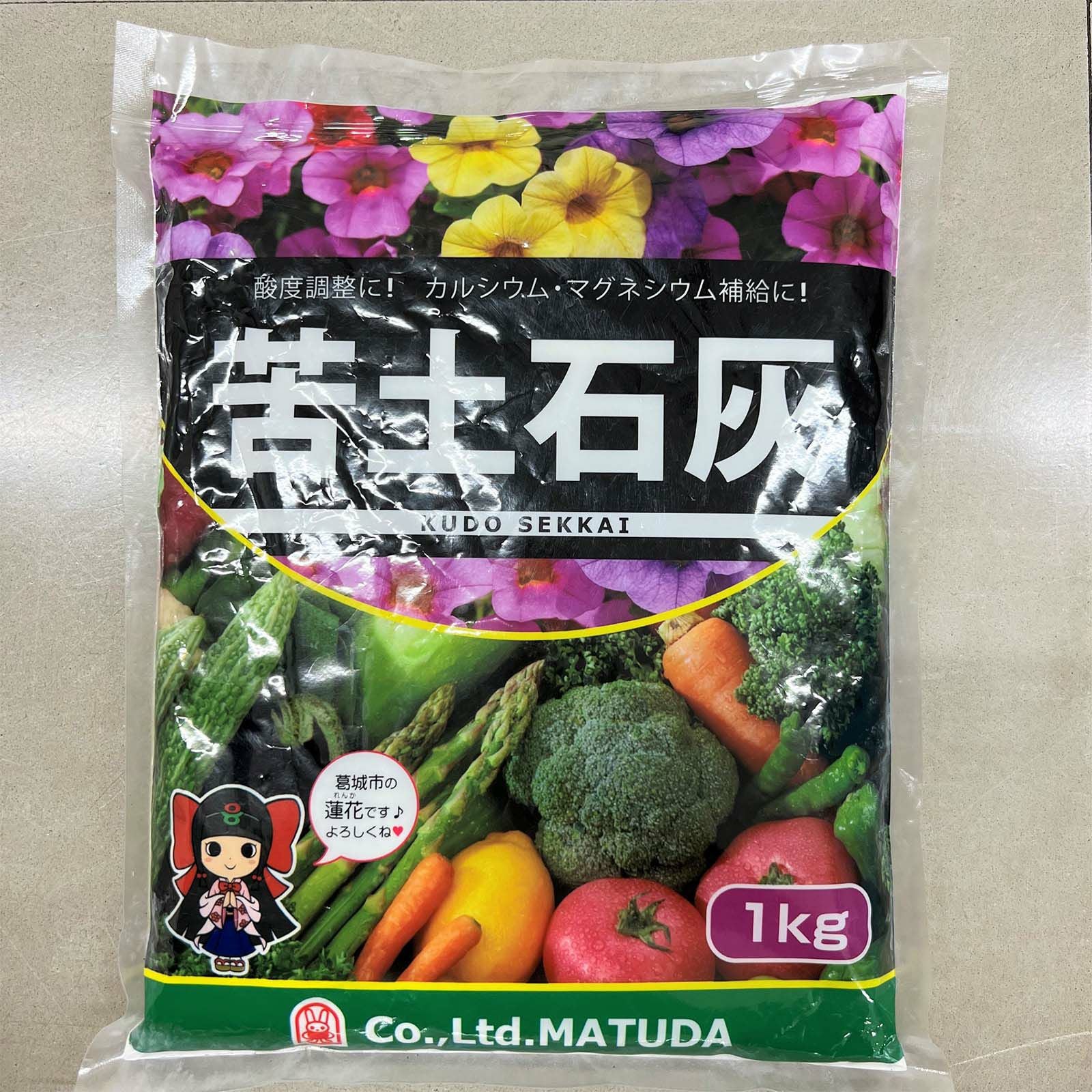 玉石混淆　追加分 玉石混淆」（ぎょくせきこんこう）の意味