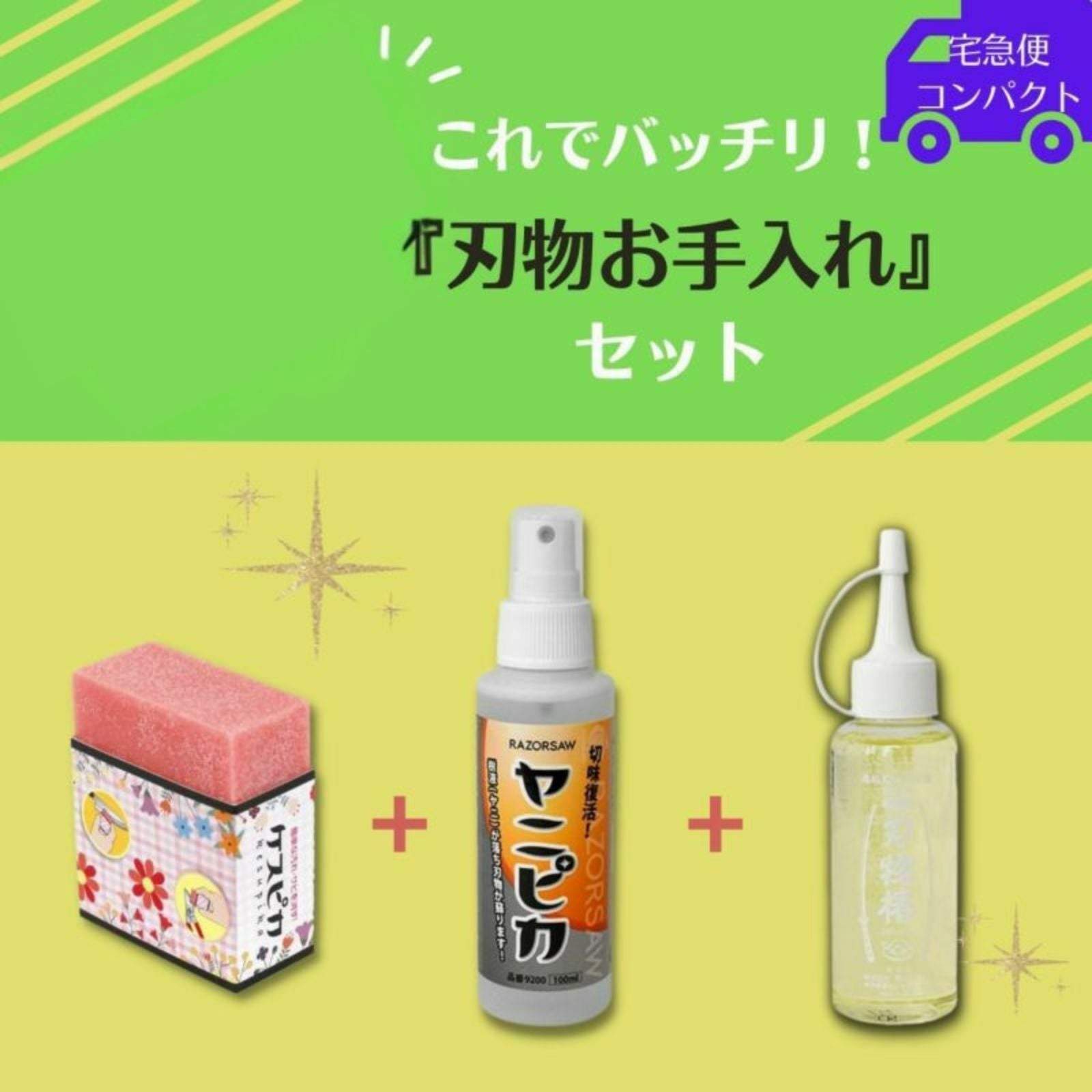 ミニ剪定鋏】おの義B型剪定鋏5インチTJ089｜バラと庭あそび京阪園芸