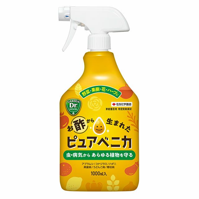 ピュアベニカ1000ml｜バラと庭あそび京阪園芸公式ショップ
