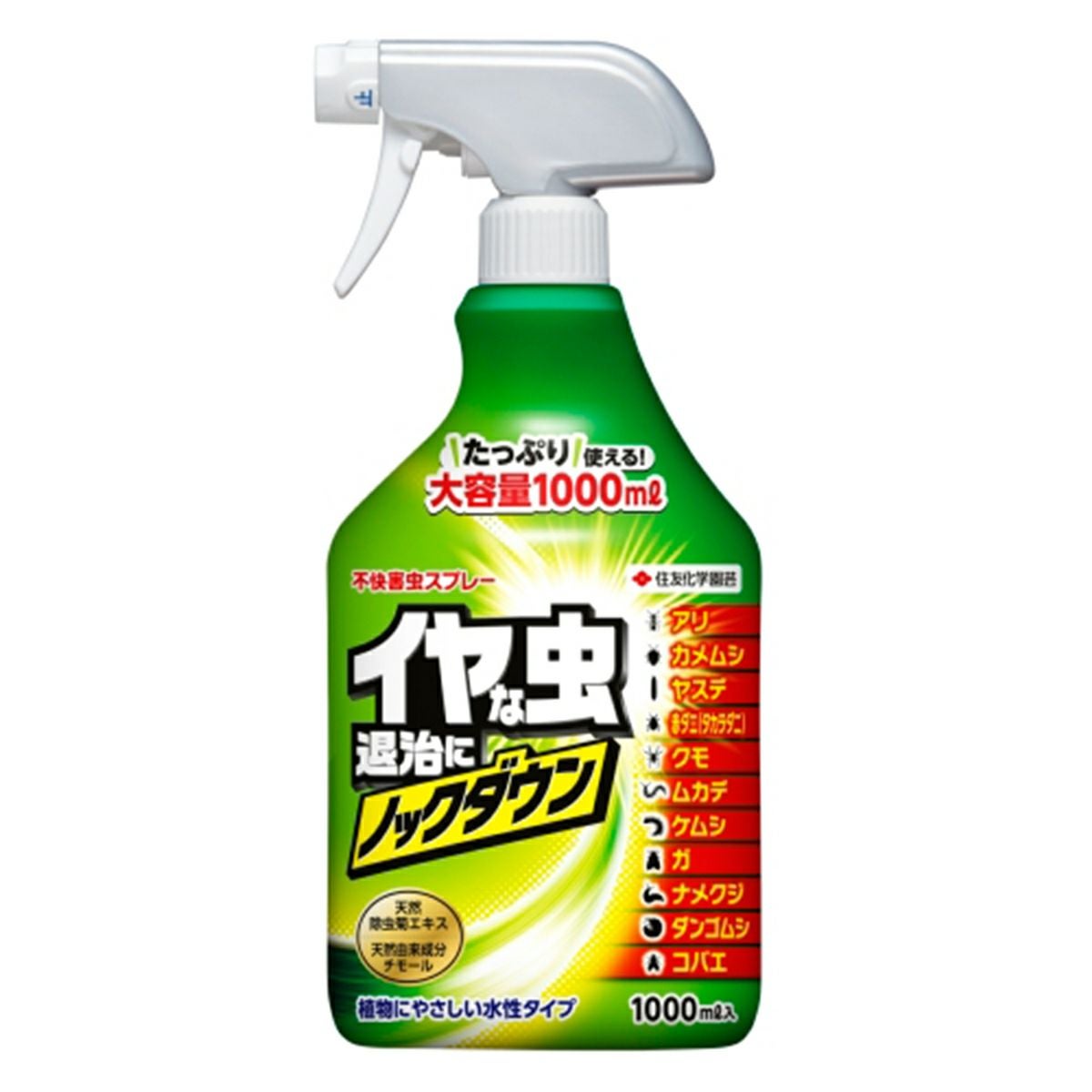 不快害虫スプレー1000ml｜バラと庭あそび京阪園芸公式ショップ