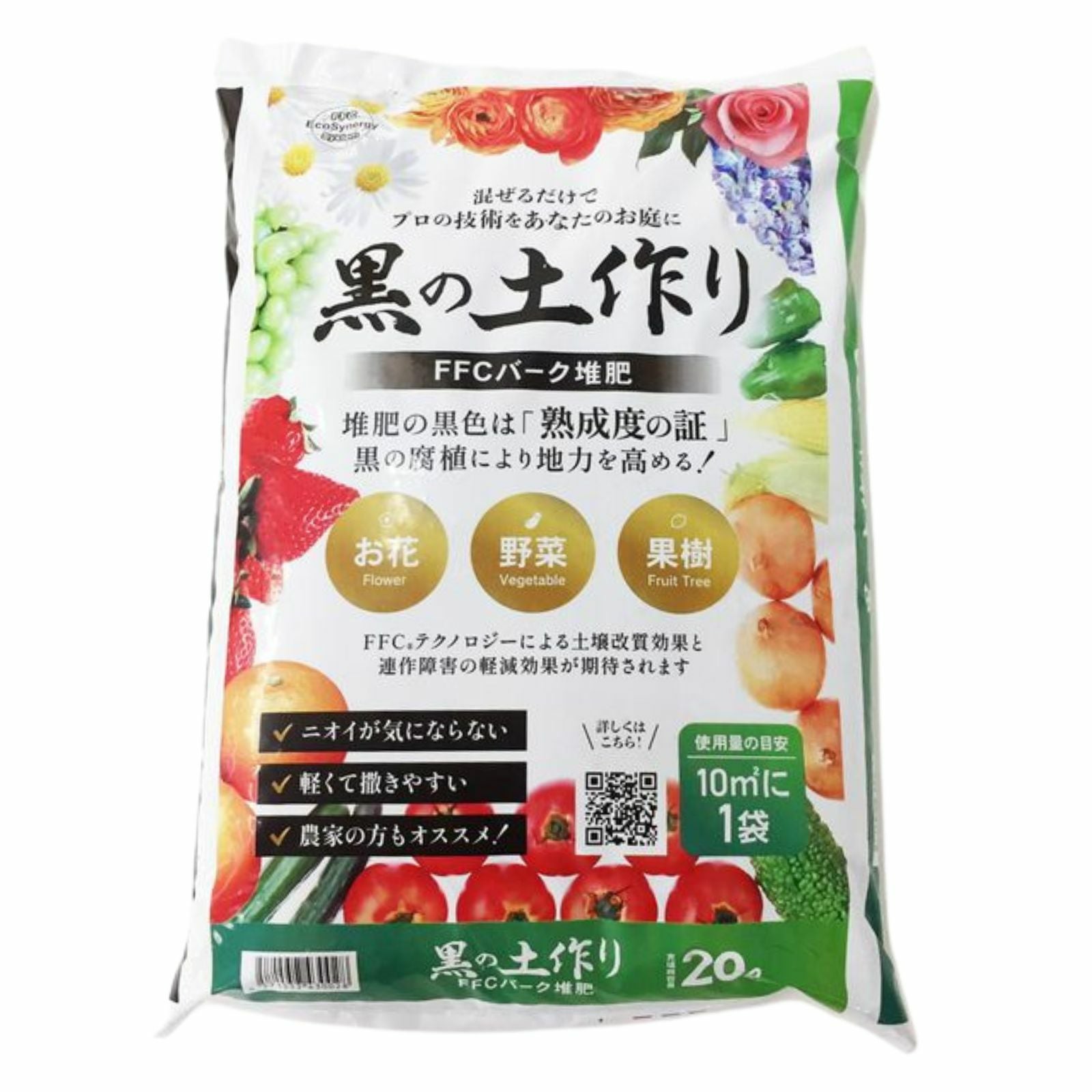 バラのお手入れ｜バラと庭あそび京阪園芸公式ショップ 通販