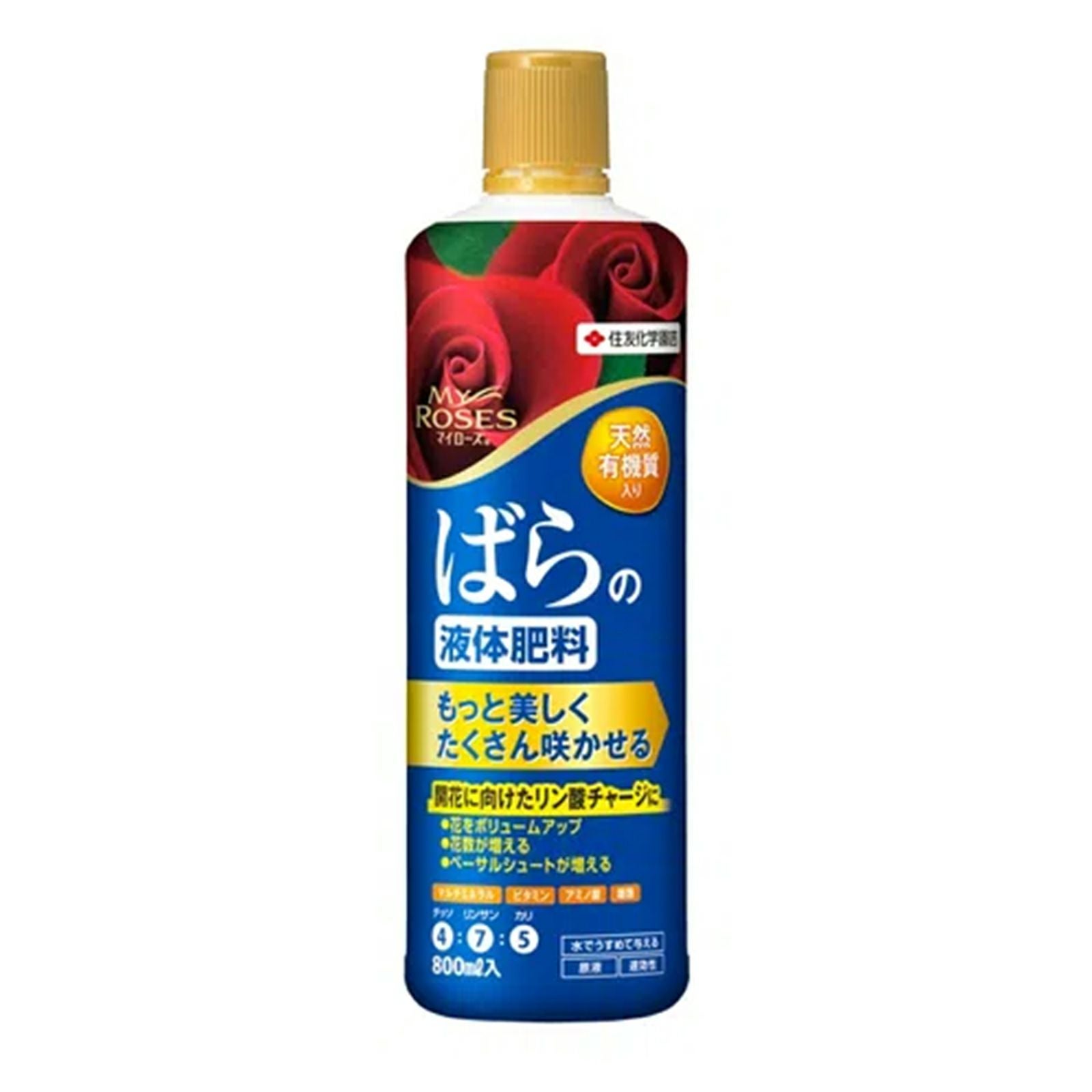 液体肥料｜バラと庭あそび京阪園芸公式ショップ 通販