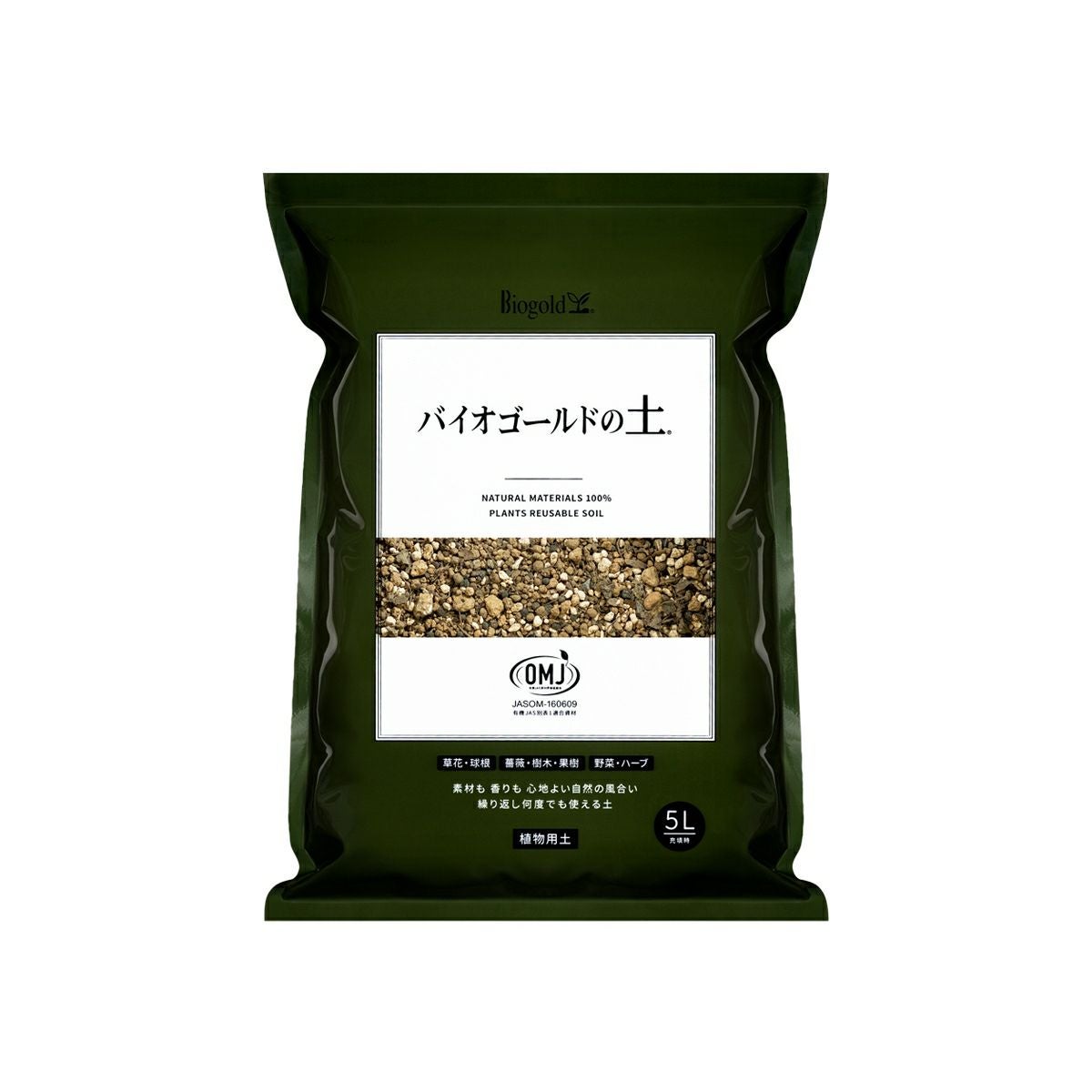 バイオとゴールドの土5Lの商品画像