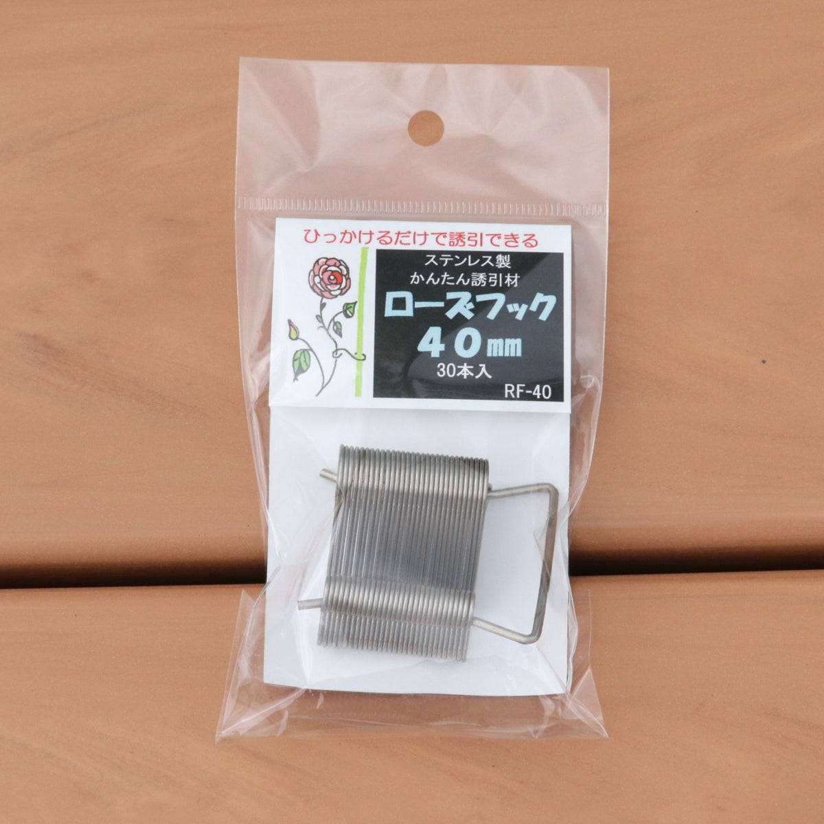  ローズフック40mm30本入/RF-40の商品画像