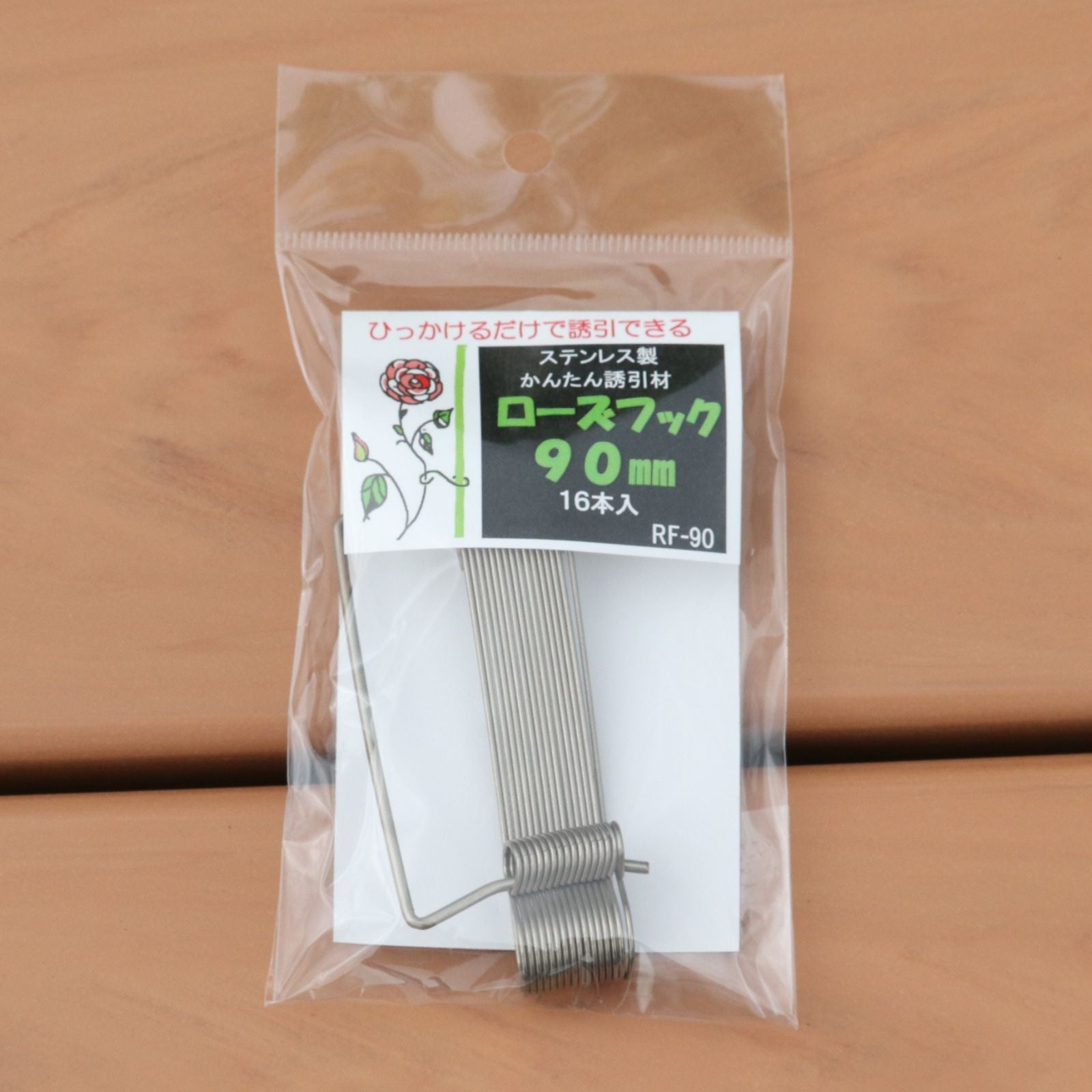 見本品   薔薇 ハンドメイド  ローズフック  お試し用 園芸用品 ローズフック90mm16本入/RF-90｜バラと庭あそび京阪園芸公式ショップ